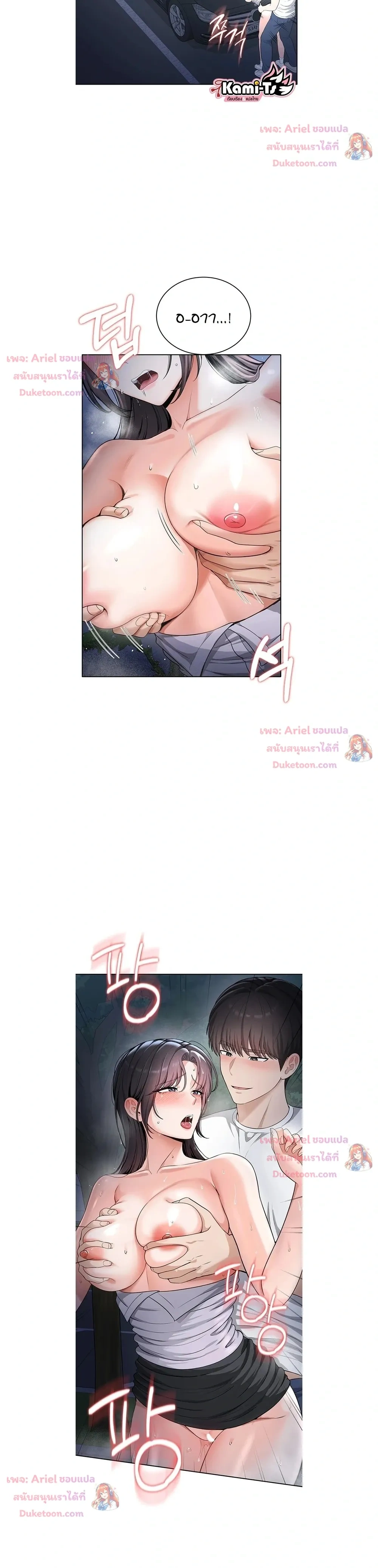 Doujin-Lc- อ่าน โดจิน มังฮวา เกาหลี ญี่ปุ่น จีน แปลไทย Curious Girl ชักอยากรู้แล้วสิ ไอ้เรื่อง X เนี่ย! ตอนที่ 1 2 3 4 5 6 7 8 9 10 11 12 13 14 ฟรี ไม่มีโฆษณา อ่าน โดจิน Manhwa เกาหลี ญี่ปุ่น จีน เรามีครบ คัดมาให้เน้นๆ โดจิน 18+ รับประกันความฟินโดย  Doujin Lc