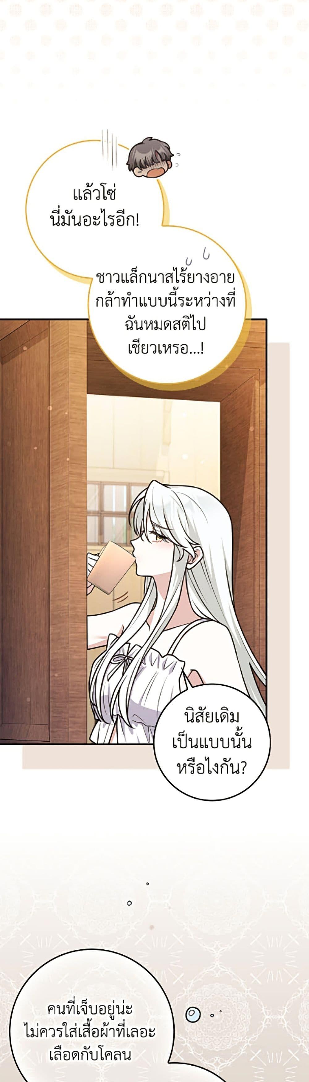 Manga-lc-com อ่านมังงะ อ่านการ์ตูน ออนไลน์ ฟรี Friends Shouldn’t Act This Way ตอนที่ 1 2 3 4 5 6 7 8 9 10 11 12 13 14 ฟรี ไม่มีโฆษณา Manga-lc - อ่าน มังงะ อ่าน การ์ตูน ออนไลน์ อ่านมังงะ ฟรี