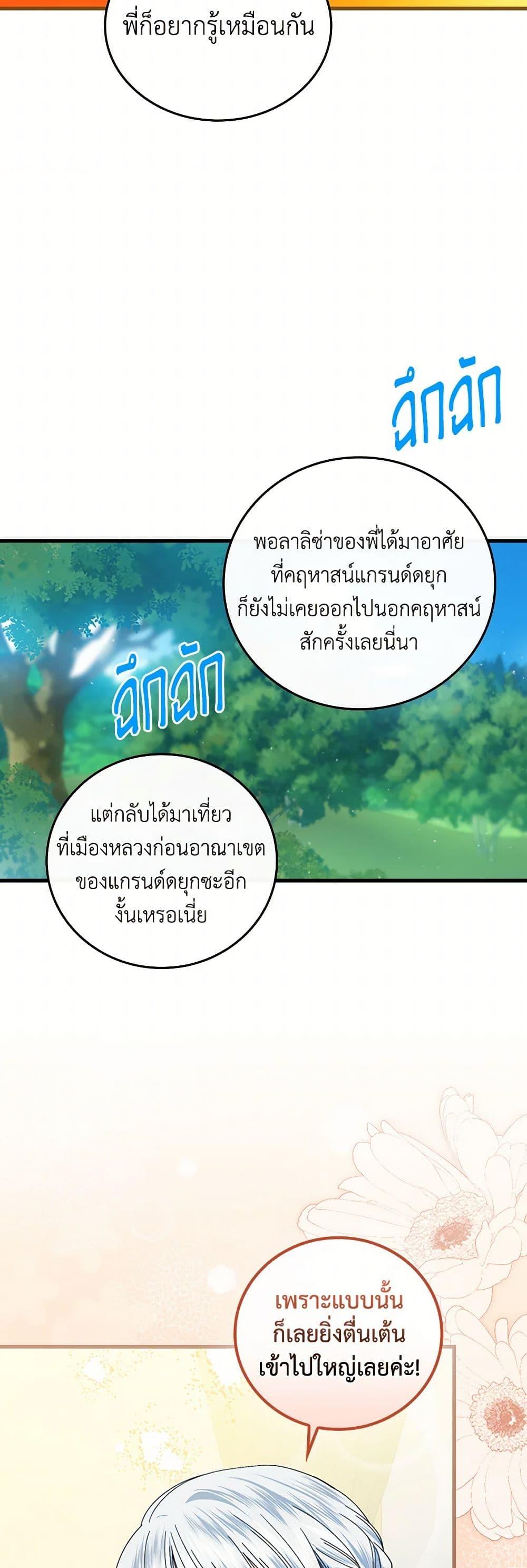 Manga-lc-com อ่านมังงะ อ่านการ์ตูน ออนไลน์ ฟรี The Perfect Plan for a Fairy-Tale Ending ตอนที่ 1 2 3 4 5 6 7 8 9 10 11 12 13 14 ฟรี ไม่มีโฆษณา Manga-lc - อ่าน มังงะ อ่าน การ์ตูน ออนไลน์ อ่านมังงะ ฟรี