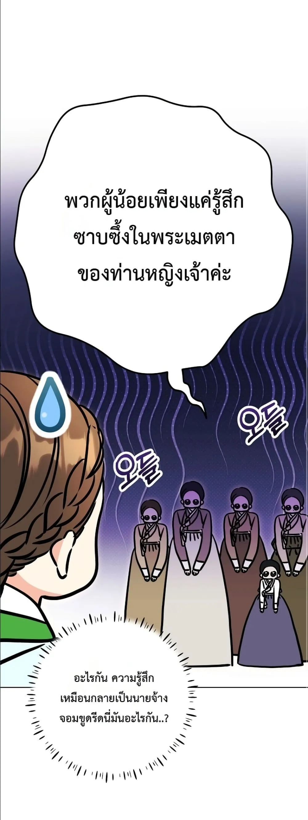 Manga-lc-com อ่านมังงะ อ่านการ์ตูน ออนไลน์ ฟรี The Princess’s Guide to a Perfect Life ตอนที่ 1 2 3 4 5 6 7 8 9 10 11 12 13 14 ฟรี ไม่มีโฆษณา Manga-lc - อ่าน มังงะ อ่าน การ์ตูน ออนไลน์ อ่านมังงะ ฟรี