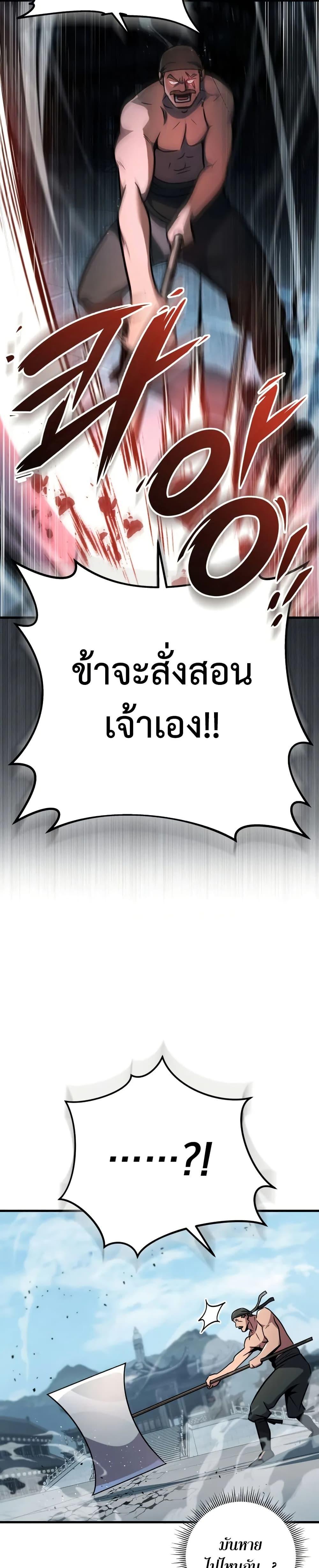 Manga-lc-com อ่านมังงะ อ่านการ์ตูน ออนไลน์ ฟรี Heavenly Inquisition Sword ตอนที่ 1 2 3 4 5 6 7 8 9 10 11 12 13 14 ฟรี ไม่มีโฆษณา Manga-lc - อ่าน มังงะ อ่าน การ์ตูน ออนไลน์ อ่านมังงะ ฟรี