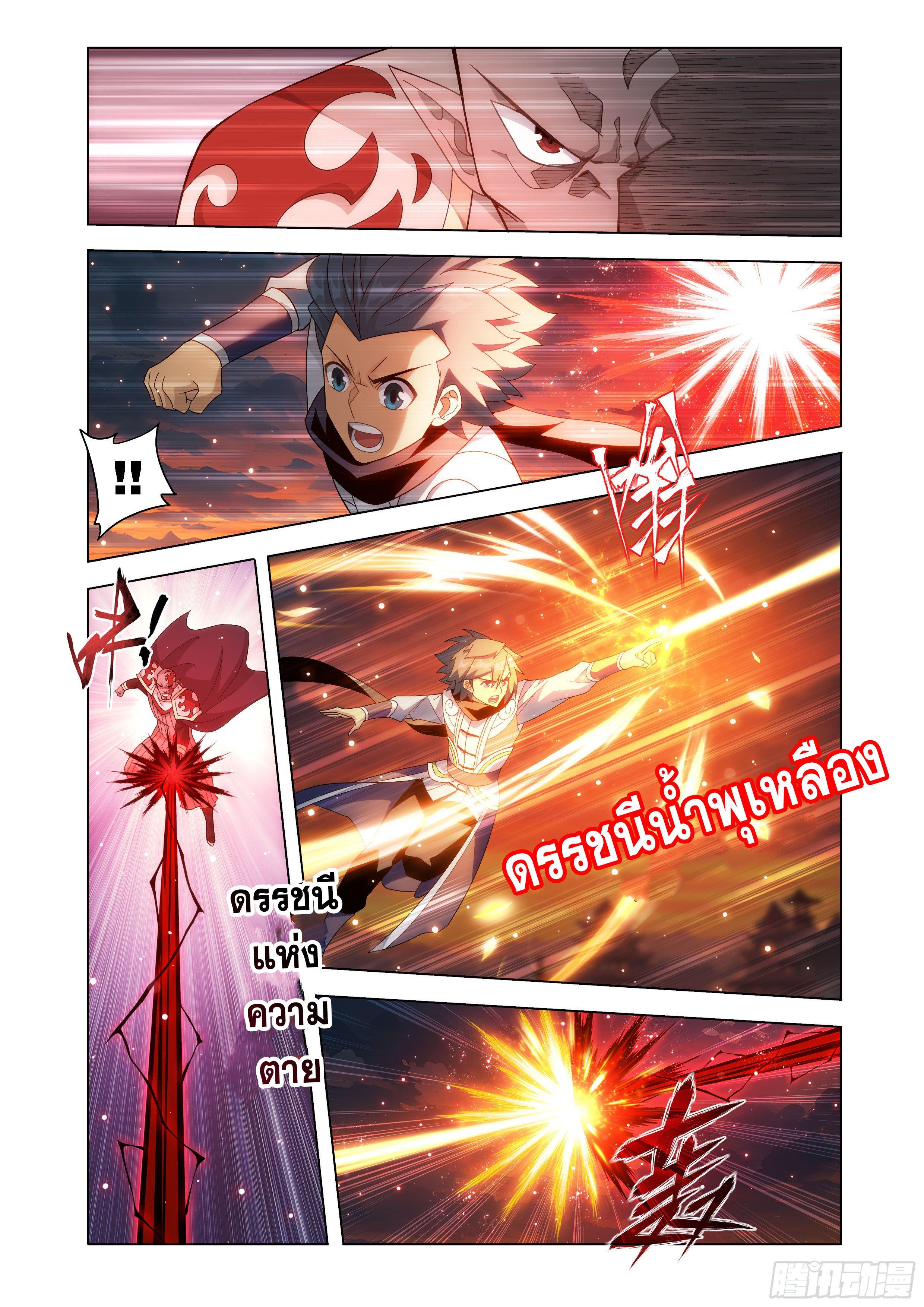 Manga-lc-com อ่านมังงะ อ่านการ์ตูน ออนไลน์ ฟรี Doupo Cangqiong ตอนที่ 1 2 3 4 5 6 7 8 9 10 11 12 13 14 ฟรี ไม่มีโฆษณา Manga-lc - อ่าน มังงะ อ่าน การ์ตูน ออนไลน์ อ่านมังงะ ฟรี