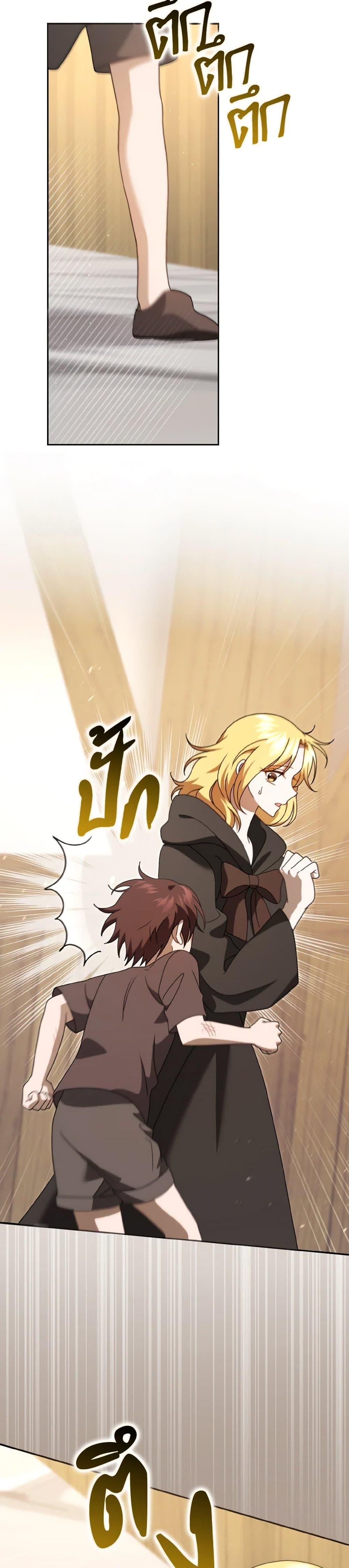 Manga-lc-com อ่านมังงะ อ่านการ์ตูน ออนไลน์ ฟรี Cinderella Disappeared ตอนที่ 1 2 3 4 5 6 7 8 9 10 11 12 13 14 ฟรี ไม่มีโฆษณา Manga-lc - อ่าน มังงะ อ่าน การ์ตูน ออนไลน์ อ่านมังงะ ฟรี