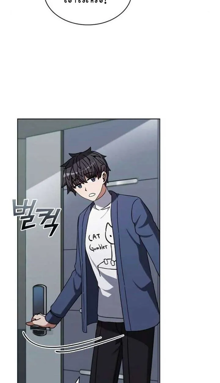 Part-Time Grim Reaper งานเสร_มของฉ_นค_อการเป_นม_จจ_ราช ตอนที่ ตอนที่ 25 รูปที่ 82