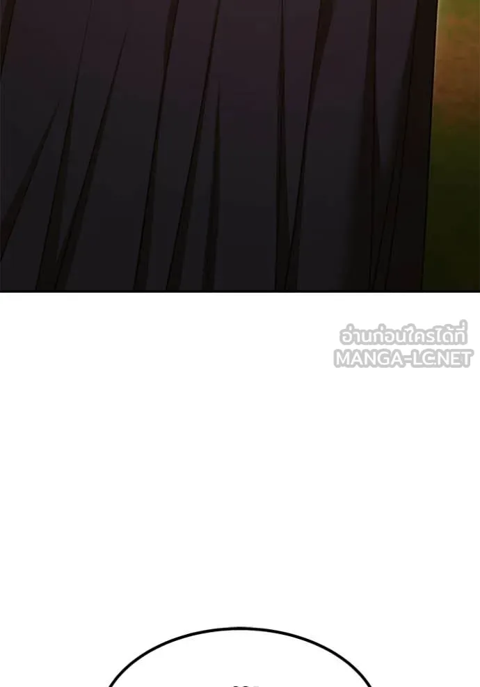 +99 ท่อนไม้ ตอนที่ 175 รูปที่ 6