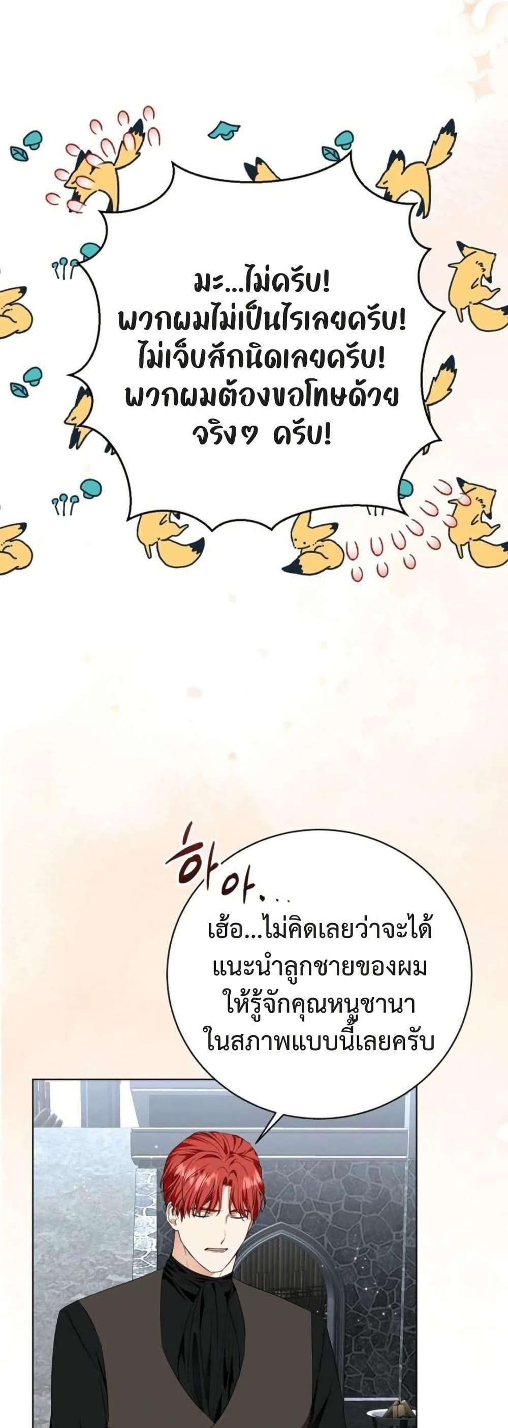 Manga-lc-com อ่านมังงะ อ่านการ์ตูน ออนไลน์ ฟรี I Opened an Illegal Veterinary Clinic in Another World ตอนที่ 1 2 3 4 5 6 7 8 9 10 11 12 13 14 ฟรี ไม่มีโฆษณา Manga-lc - อ่าน มังงะ อ่าน การ์ตูน ออนไลน์ อ่านมังงะ ฟรี