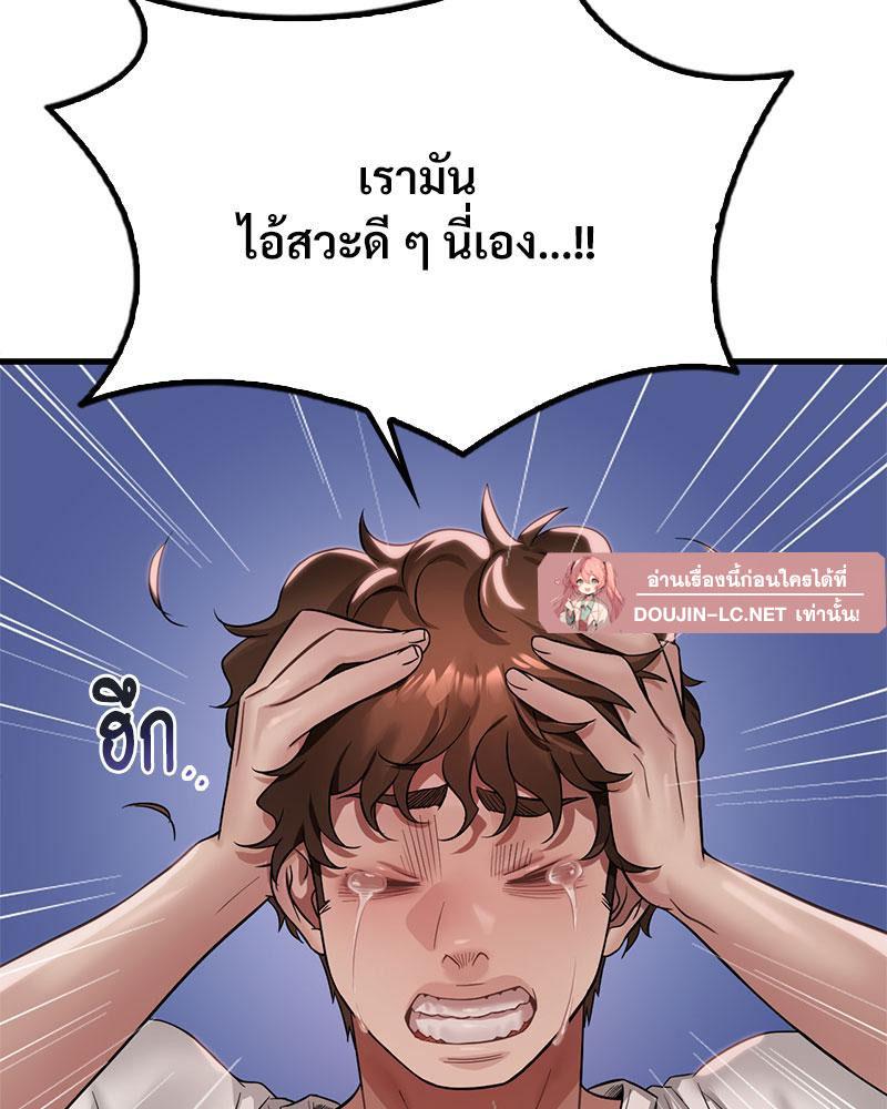 Doujin-Lc- อ่าน โดจิน มังฮวา เกาหลี ญี่ปุ่น จีน แปลไทย Drunk on You ตอนที่ 1 2 3 4 5 6 7 8 9 10 11 12 13 14 ฟรี ไม่มีโฆษณา อ่าน โดจิน Manhwa เกาหลี ญี่ปุ่น จีน เรามีครบ คัดมาให้เน้นๆ โดจิน 18+ รับประกันความฟินโดย  Doujin Lc