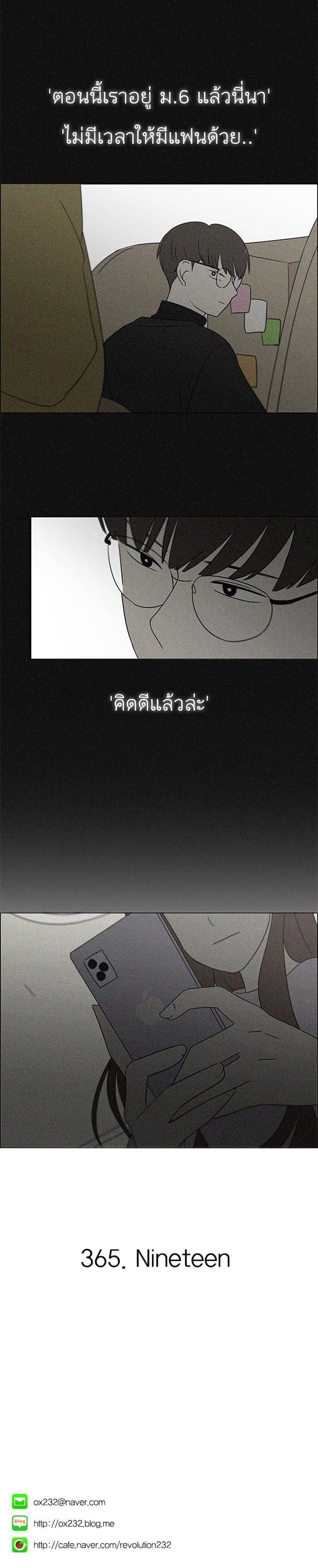 Manga-lc-com อ่านมังงะ อ่านการ์ตูน ออนไลน์ ฟรี Love Revolution รักนี้ต้องปฏิวัติ ตอนที่ 1 2 3 4 5 6 7 8 9 10 11 12 13 14 ฟรี ไม่มีโฆษณา Manga-lc - อ่าน มังงะ อ่าน การ์ตูน ออนไลน์ อ่านมังงะ ฟรี