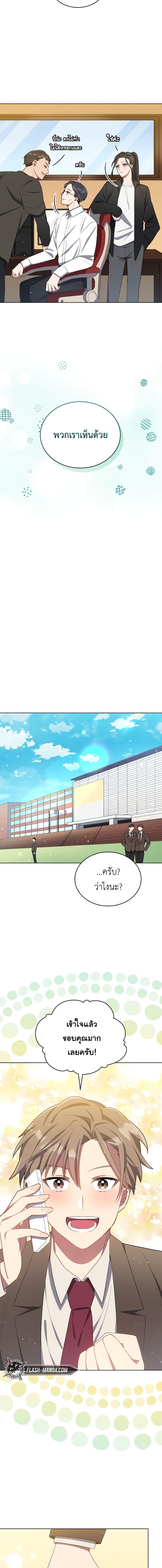 Manga-lc-com อ่านมังงะ อ่านการ์ตูน ออนไลน์ ฟรี The Second Life of an All-Rounder Idol ตอนที่ 1 2 3 4 5 6 7 8 9 10 11 12 13 14 ฟรี ไม่มีโฆษณา Manga-lc - อ่าน มังงะ อ่าน การ์ตูน ออนไลน์ อ่านมังงะ ฟรี