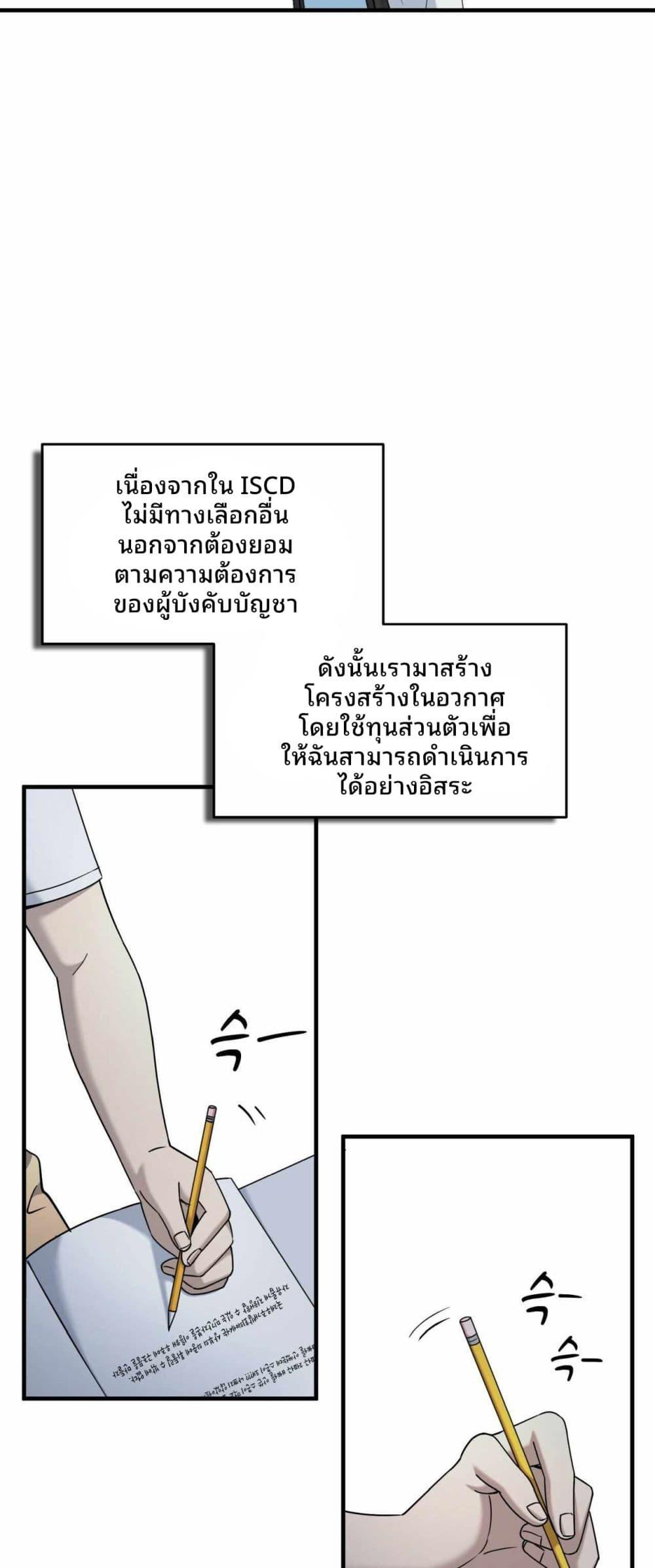 Manga-lc-com อ่านมังงะ อ่านการ์ตูน ออนไลน์ ฟรี Cheolsu Saves the World ตอนที่ 1 2 3 4 5 6 7 8 9 10 11 12 13 14 ฟรี ไม่มีโฆษณา Manga-lc - อ่าน มังงะ อ่าน การ์ตูน ออนไลน์ อ่านมังงะ ฟรี