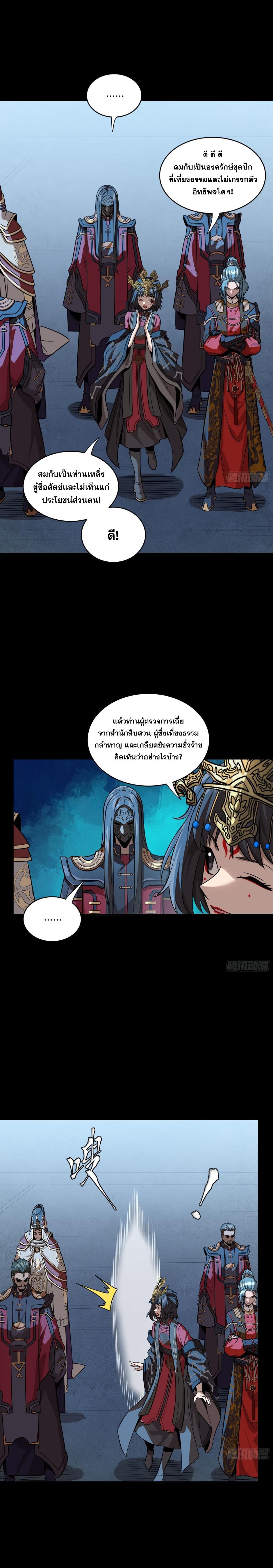 Manga-lc-com อ่านมังงะ อ่านการ์ตูน ออนไลน์ ฟรี Legend of Star General ตอนที่ 1 2 3 4 5 6 7 8 9 10 11 12 13 14 ฟรี ไม่มีโฆษณา Manga-lc - อ่าน มังงะ อ่าน การ์ตูน ออนไลน์ อ่านมังงะ ฟรี