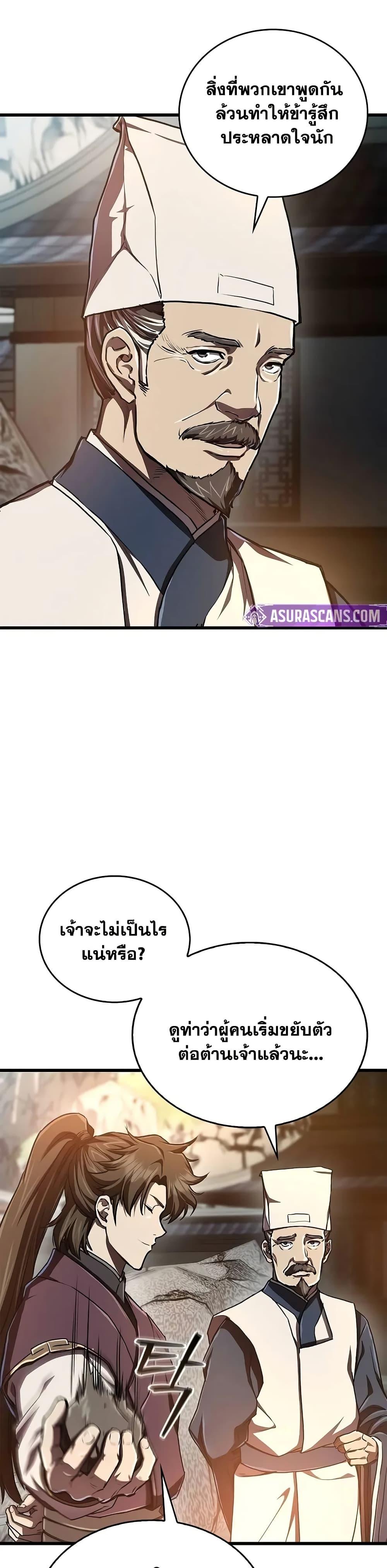 Manga-lc-com อ่านมังงะ อ่านการ์ตูน ออนไลน์ ฟรี The Demonic Cult Instructor Returns ตอนที่ 1 2 3 4 5 6 7 8 9 10 11 12 13 14 ฟรี ไม่มีโฆษณา Manga-lc - อ่าน มังงะ อ่าน การ์ตูน ออนไลน์ อ่านมังงะ ฟรี