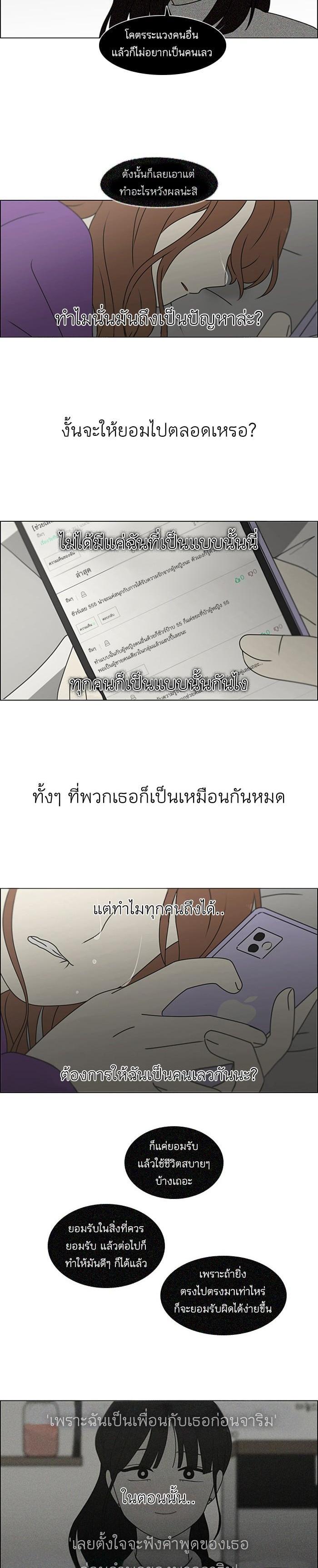 Manga-lc-com อ่านมังงะ อ่านการ์ตูน ออนไลน์ ฟรี Love Revolution รักนี้ต้องปฏิวัติ ตอนที่ 1 2 3 4 5 6 7 8 9 10 11 12 13 14 ฟรี ไม่มีโฆษณา Manga-lc - อ่าน มังงะ อ่าน การ์ตูน ออนไลน์ อ่านมังงะ ฟรี