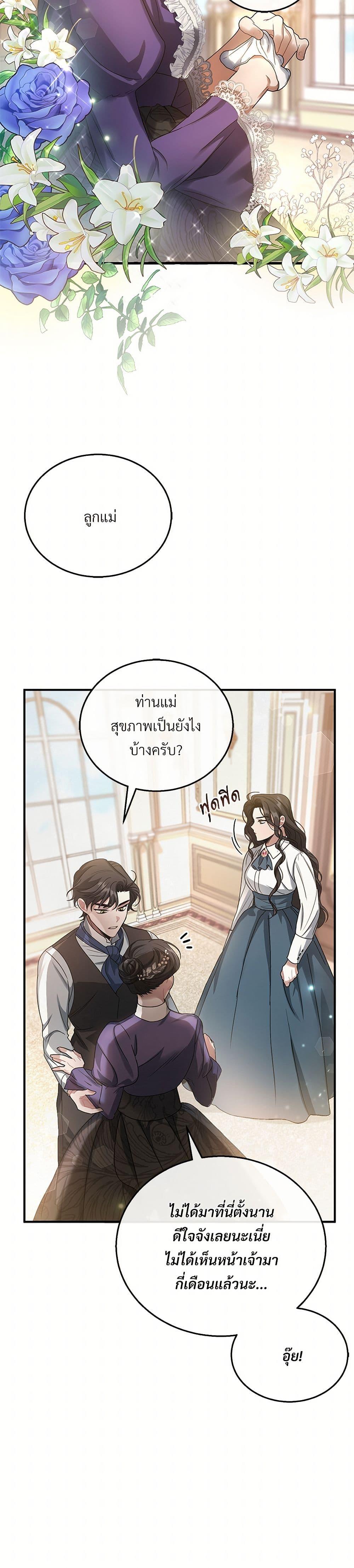 Manga-lc-com อ่านมังงะ อ่านการ์ตูน ออนไลน์ ฟรี The Night Without Shadows ตอนที่ 1 2 3 4 5 6 7 8 9 10 11 12 13 14 ฟรี ไม่มีโฆษณา Manga-lc - อ่าน มังงะ อ่าน การ์ตูน ออนไลน์ อ่านมังงะ ฟรี