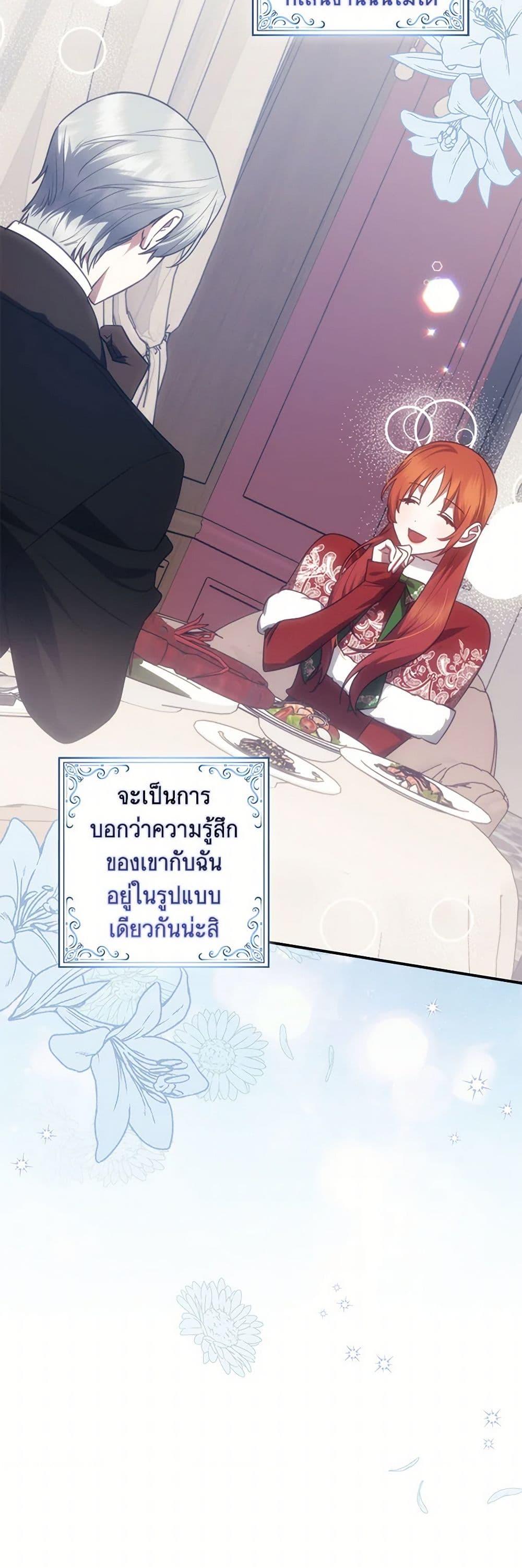 Manga-lc-com อ่านมังงะ อ่านการ์ตูน ออนไลน์ ฟรี The Abandoned Bachelorette Enjoys Her Simple Life ตอนที่ 1 2 3 4 5 6 7 8 9 10 11 12 13 14 ฟรี ไม่มีโฆษณา Manga-lc - อ่าน มังงะ อ่าน การ์ตูน ออนไลน์ อ่านมังงะ ฟรี