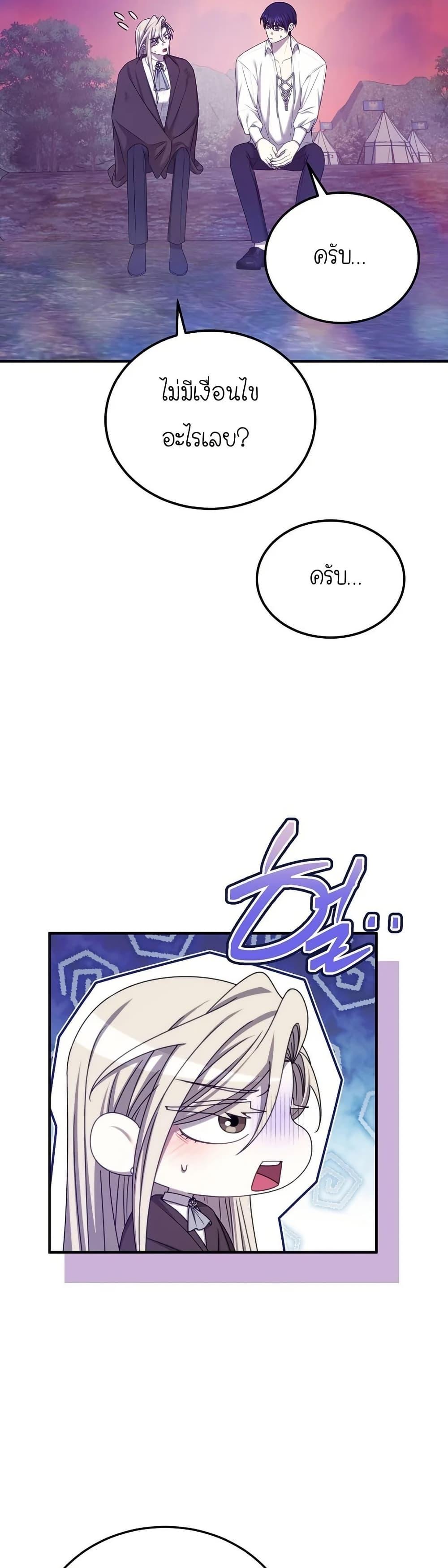 Manga-lc-com อ่านมังงะ อ่านการ์ตูน ออนไลน์ ฟรี Isn’s This Inside the Game ตอนที่ 1 2 3 4 5 6 7 8 9 10 11 12 13 14 ฟรี ไม่มีโฆษณา Manga-lc - อ่าน มังงะ อ่าน การ์ตูน ออนไลน์ อ่านมังงะ ฟรี