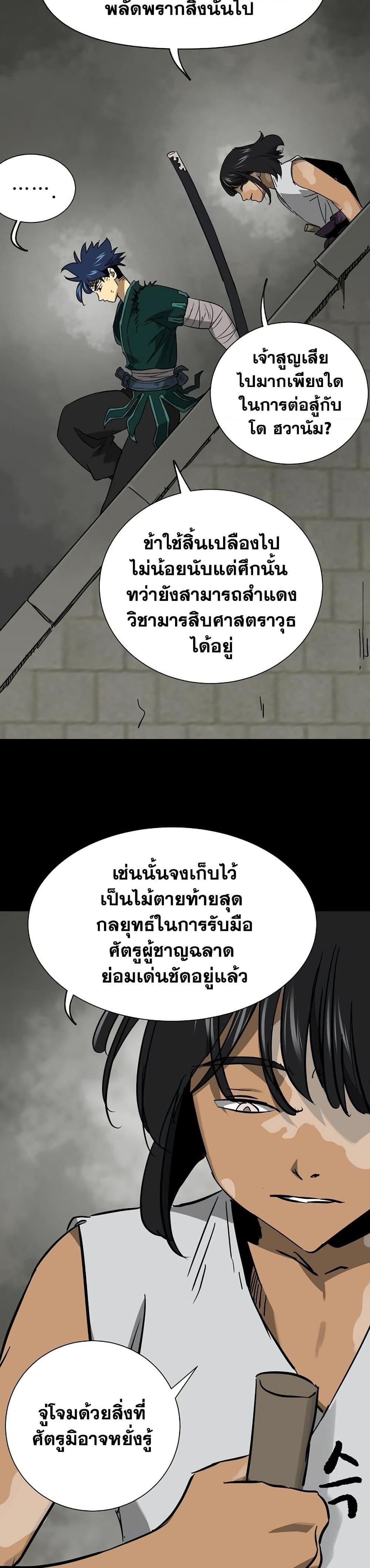 Manga-lc-com อ่านมังงะ อ่านการ์ตูน ออนไลน์ ฟรี Infinite Level Up in Murim ตอนที่ 1 2 3 4 5 6 7 8 9 10 11 12 13 14 ฟรี ไม่มีโฆษณา Manga-lc - อ่าน มังงะ อ่าน การ์ตูน ออนไลน์ อ่านมังงะ ฟรี