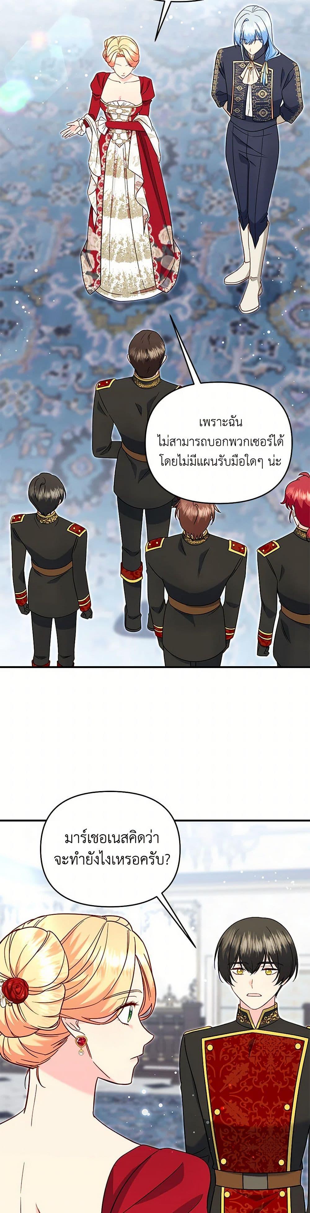 Manga-lc-com อ่านมังงะ อ่านการ์ตูน ออนไลน์ ฟรี I Stole the Child of My War-Mad Husband ตอนที่ 1 2 3 4 5 6 7 8 9 10 11 12 13 14 ฟรี ไม่มีโฆษณา Manga-lc - อ่าน มังงะ อ่าน การ์ตูน ออนไลน์ อ่านมังงะ ฟรี