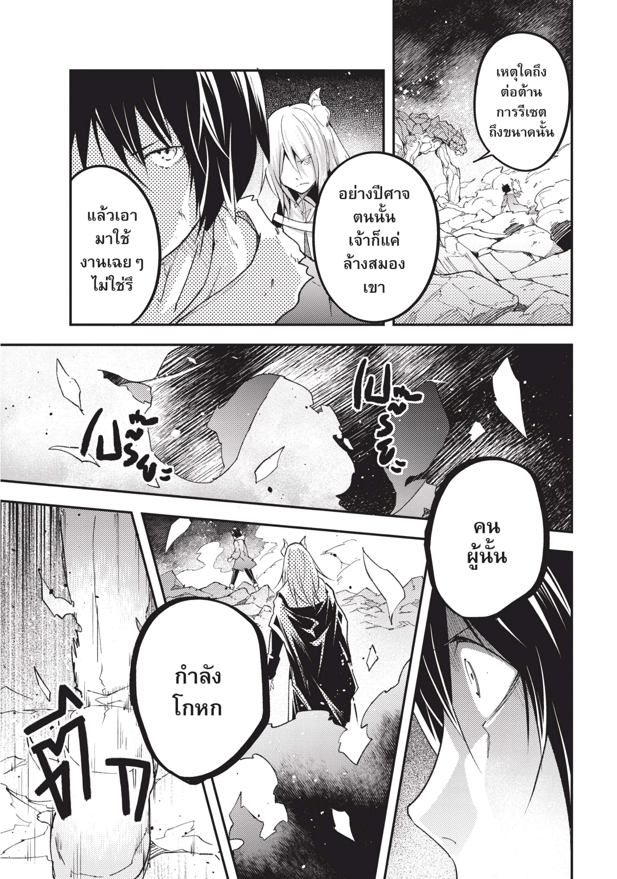 Manga-lc-com อ่านมังงะ อ่านการ์ตูน ออนไลน์ ฟรี Lv999 no Murabito ชาวบ้าน LV999 ตอนที่ 1 2 3 4 5 6 7 8 9 10 11 12 13 14 ฟรี ไม่มีโฆษณา Manga-lc - อ่าน มังงะ อ่าน การ์ตูน ออนไลน์ อ่านมังงะ ฟรี