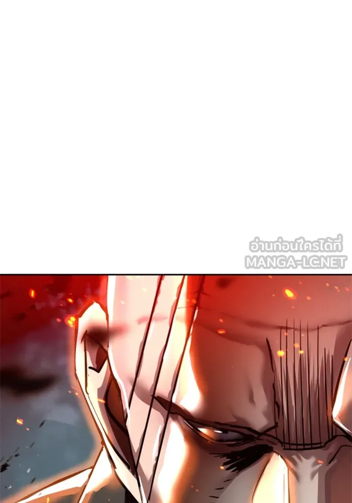 พี่ชายสายบอดี้การ์ด ตอนที่ 251 รูปที่ 135
