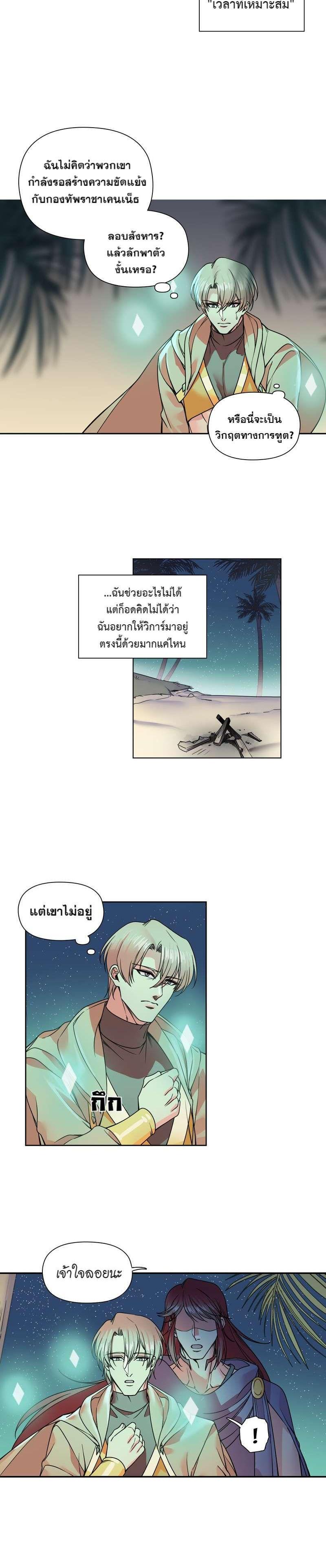 Manga-lc-com อ่านมังงะ อ่านการ์ตูน ออนไลน์ ฟรี I was Reborn as the Villainess’ Father and I Need XXX to Survive! ตอนที่ 1 2 3 4 5 6 7 8 9 10 11 12 13 14 ฟรี ไม่มีโฆษณา Manga-lc - อ่าน มังงะ อ่าน การ์ตูน ออนไลน์ อ่านมังงะ ฟรี