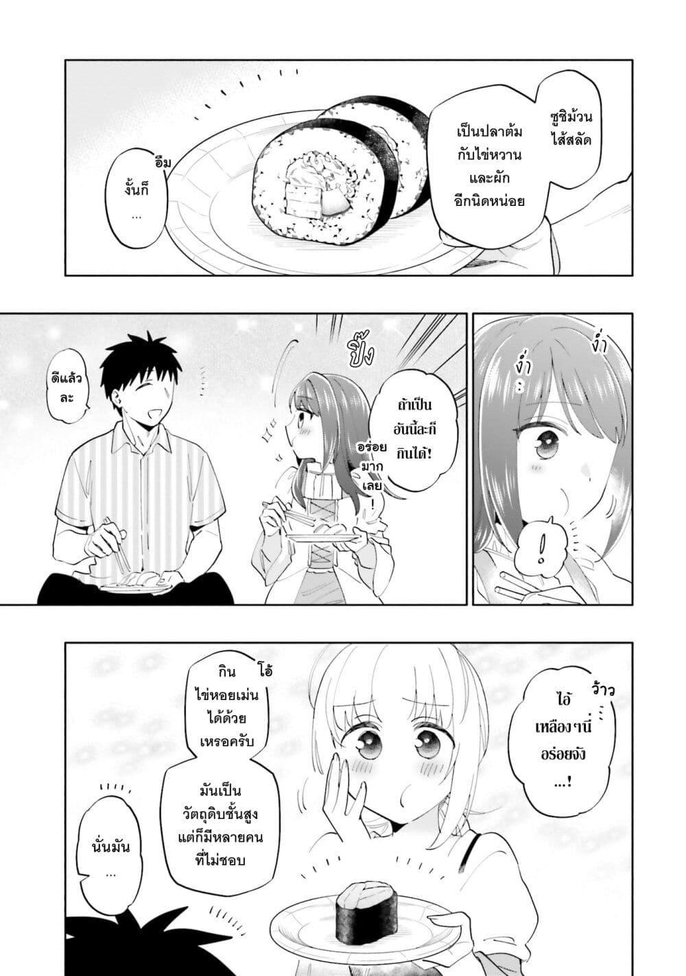 Manga-lc-com อ่านมังงะ อ่านการ์ตูน ออนไลน์ ฟรี Takarakuji de 40-oku Atattandakedo Isekai ni Ijuu Suru ตอนที่ 1 2 3 4 5 6 7 8 9 10 11 12 13 14 ฟรี ไม่มีโฆษณา Manga-lc - อ่าน มังงะ อ่าน การ์ตูน ออนไลน์ อ่านมังงะ ฟรี