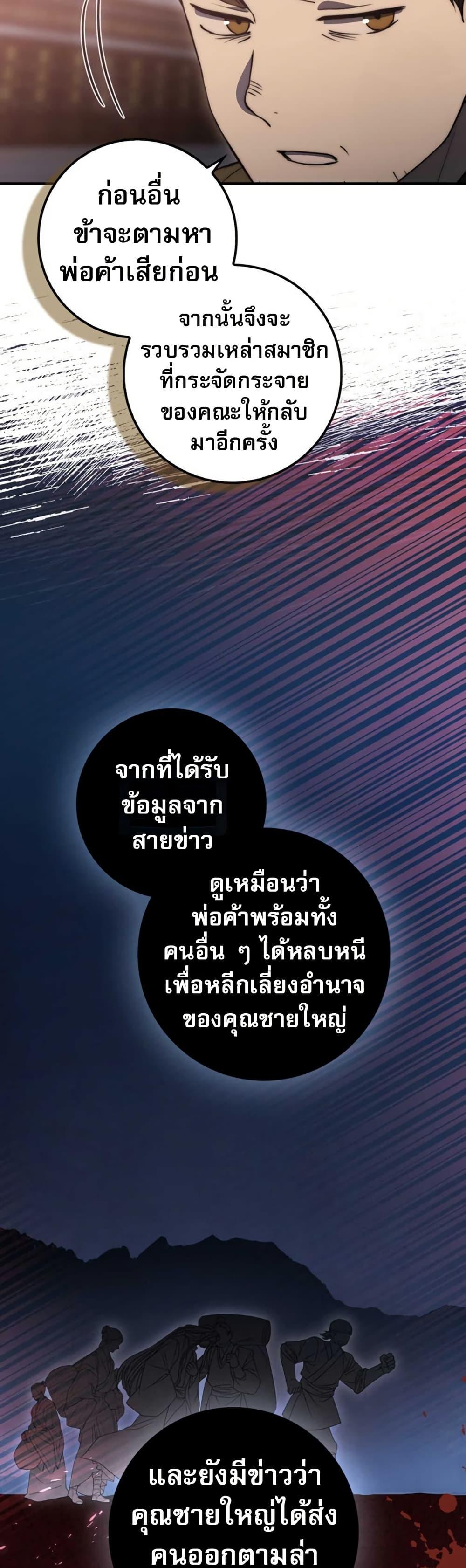 Manga-lc-com อ่านมังงะ อ่านการ์ตูน ออนไลน์ ฟรี Sword God Dragon ตอนที่ 1 2 3 4 5 6 7 8 9 10 11 12 13 14 ฟรี ไม่มีโฆษณา Manga-lc - อ่าน มังงะ อ่าน การ์ตูน ออนไลน์ อ่านมังงะ ฟรี