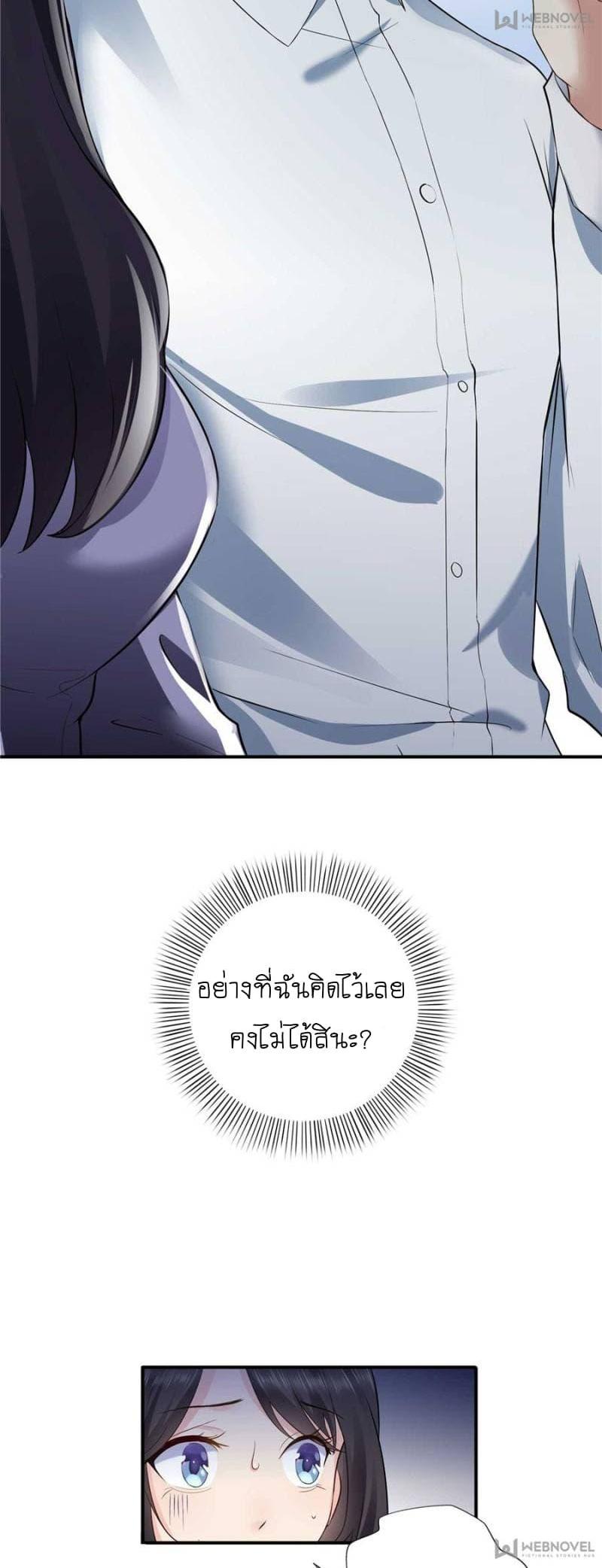 Manga-lc-com อ่านมังงะ อ่านการ์ตูน ออนไลน์ ฟรี Perfect Secret Love The Bad New Wife Is a Little Sweet ตอนที่ 1 2 3 4 5 6 7 8 9 10 11 12 13 14 ฟรี ไม่มีโฆษณา Manga-lc - อ่าน มังงะ อ่าน การ์ตูน ออนไลน์ อ่านมังงะ ฟรี