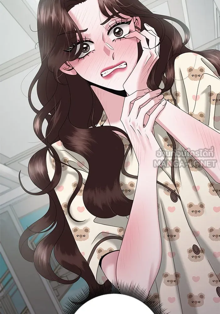 สามีที่ไม่ได้ขอ ตอนที่ 16 รูปที่ 123