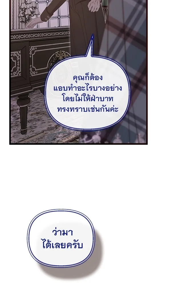 ชีวิตนี้เพื่อเธอ ตอนที่ 39 รูปที่ 92