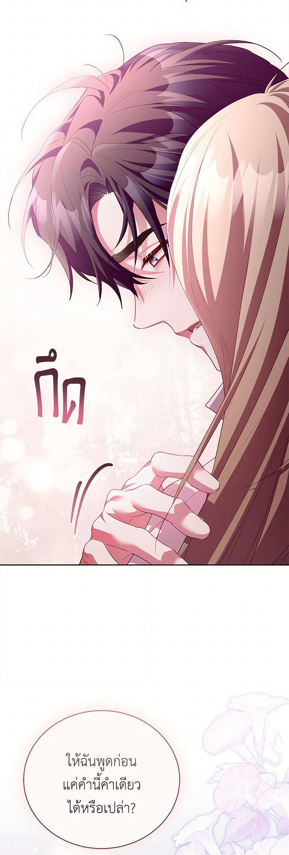 Manga-lc-com อ่านมังงะ อ่านการ์ตูน ออนไลน์ ฟรี Childcare Diary With The Villain ตอนที่ 1 2 3 4 5 6 7 8 9 10 11 12 13 14 ฟรี ไม่มีโฆษณา Manga-lc - อ่าน มังงะ อ่าน การ์ตูน ออนไลน์ อ่านมังงะ ฟรี