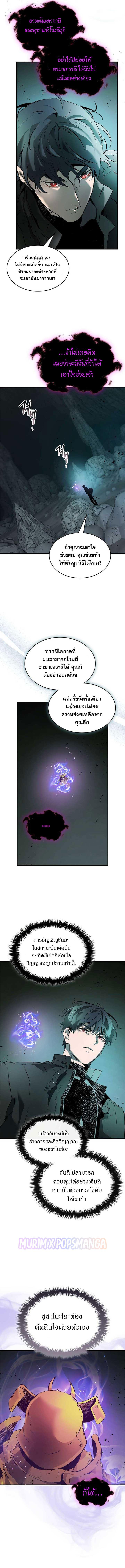 Doujin-Lc- อ่าน โดจิน มังฮวา เกาหลี ญี่ปุ่น จีน แปลไทย Leveling With the Gods ตอนที่ 1 2 3 4 5 6 7 8 9 10 11 12 13 14 ฟรี ไม่มีโฆษณา อ่าน โดจิน Manhwa เกาหลี ญี่ปุ่น จีน เรามีครบ คัดมาให้เน้นๆ โดจิน 18+ รับประกันความฟินโดย  Doujin Lc