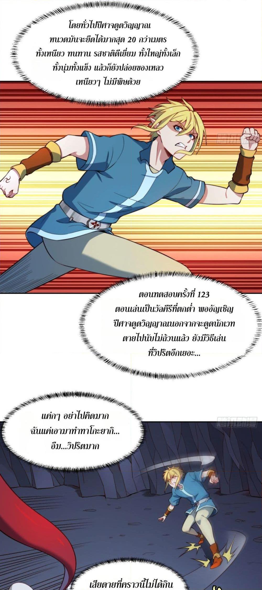 Manga-lc-com อ่านมังงะ อ่านการ์ตูน ออนไลน์ ฟรี The Beta Server For A Thousand Years ตอนที่ 1 2 3 4 5 6 7 8 9 10 11 12 13 14 ฟรี ไม่มีโฆษณา Manga-lc - อ่าน มังงะ อ่าน การ์ตูน ออนไลน์ อ่านมังงะ ฟรี