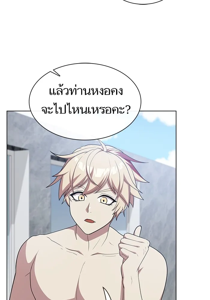 ผู้เล่นขั้นเทพแห่งหอคอยฝึกสอน ตอนที่ 164 รูปที่ 118