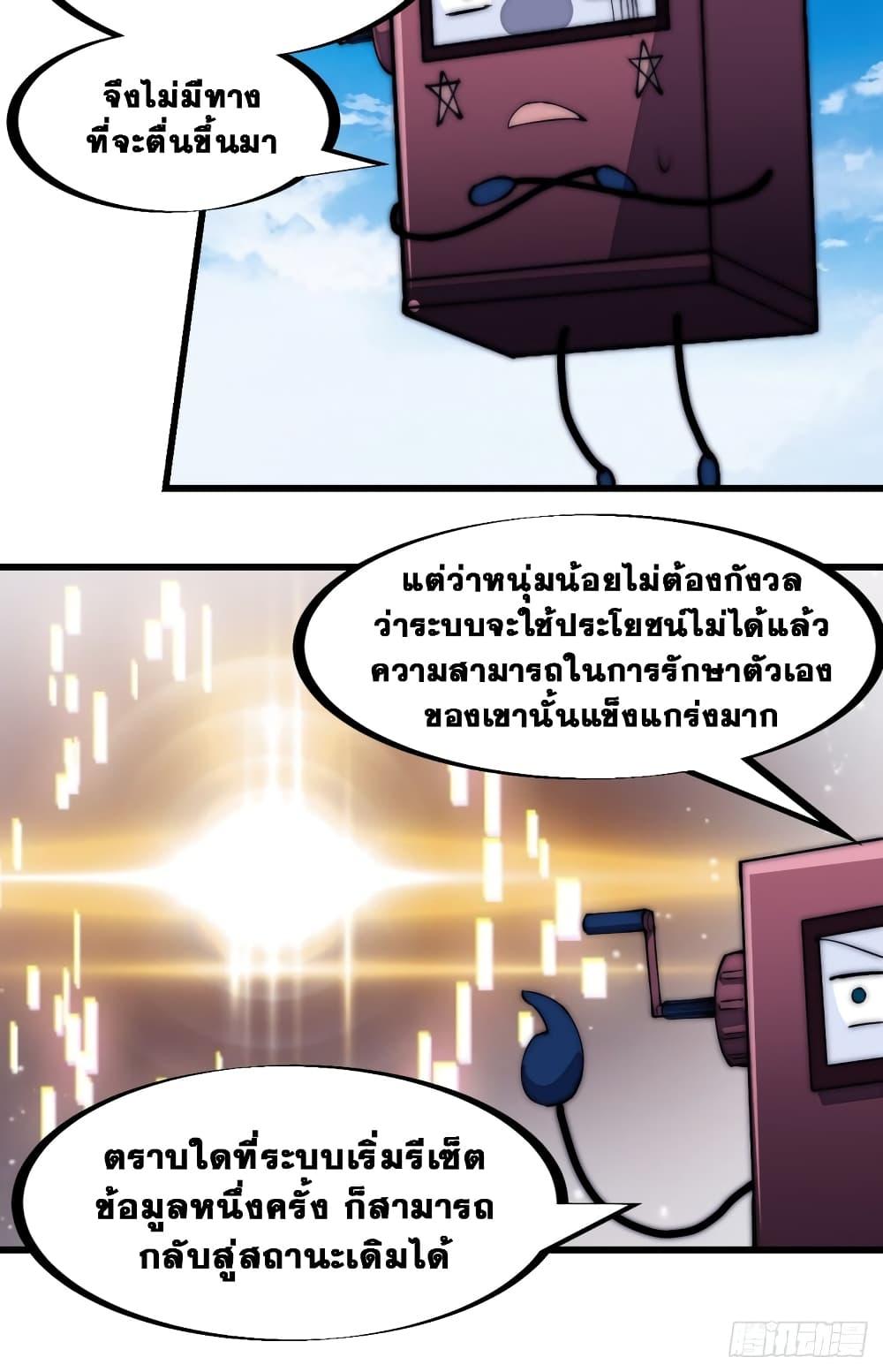 Manga-lc-com อ่านมังงะ อ่านการ์ตูน ออนไลน์ ฟรี It Starts With A Mountain ตอนที่ 1 2 3 4 5 6 7 8 9 10 11 12 13 14 ฟรี ไม่มีโฆษณา Manga-lc - อ่าน มังงะ อ่าน การ์ตูน ออนไลน์ อ่านมังงะ ฟรี