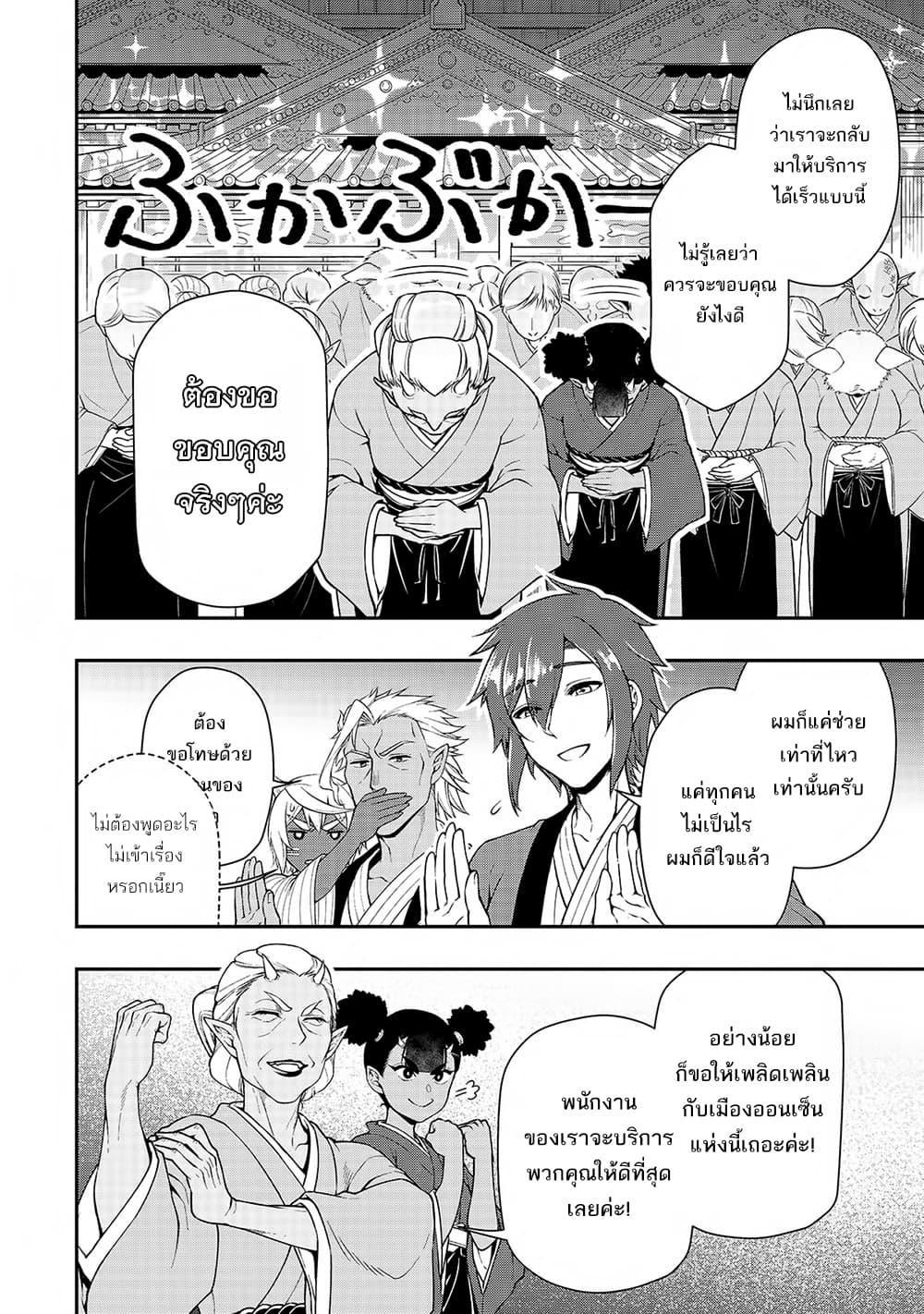 Manga-lc-com อ่านมังงะ อ่านการ์ตูน ออนไลน์ ฟรี Chillin Different World Life of the Ex-Brave Canditate was Cheat from Lv2 ตอนที่ 1 2 3 4 5 6 7 8 9 10 11 12 13 14 ฟรี ไม่มีโฆษณา Manga-lc - อ่าน มังงะ อ่าน การ์ตูน ออนไลน์ อ่านมังงะ ฟรี