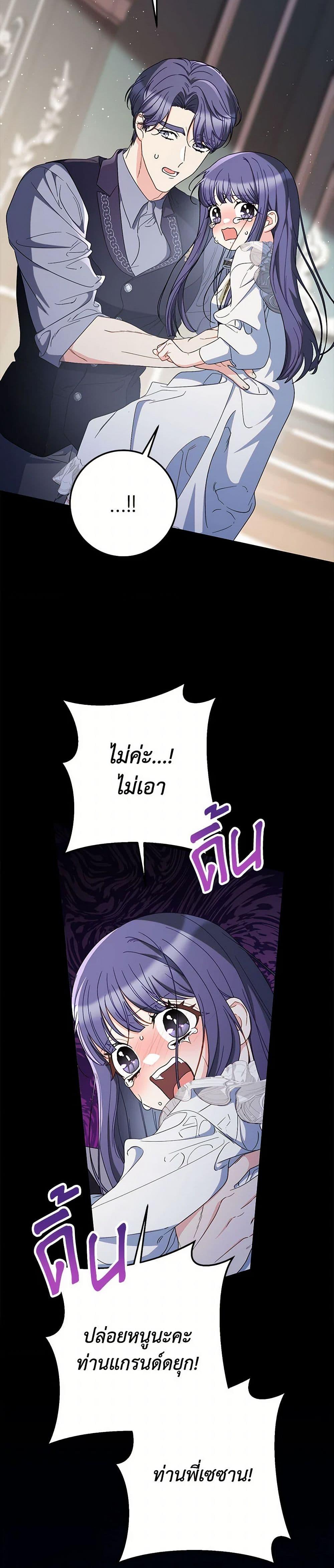 Manga-lc-com อ่านมังงะ อ่านการ์ตูน ออนไลน์ ฟรี I Raised My Younger Sister Beautifully ตอนที่ 1 2 3 4 5 6 7 8 9 10 11 12 13 14 ฟรี ไม่มีโฆษณา Manga-lc - อ่าน มังงะ อ่าน การ์ตูน ออนไลน์ อ่านมังงะ ฟรี