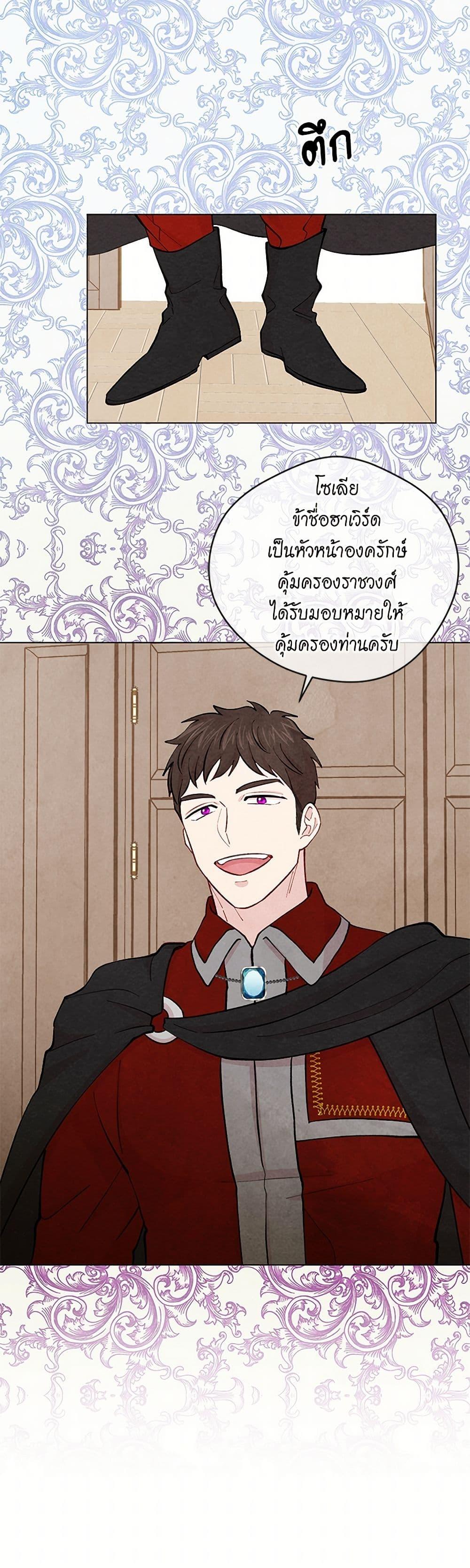 Manga-lc-com อ่านมังงะ อ่านการ์ตูน ออนไลน์ ฟรี Iris – The Lady and Her Smartphone ตอนที่ 1 2 3 4 5 6 7 8 9 10 11 12 13 14 ฟรี ไม่มีโฆษณา Manga-lc - อ่าน มังงะ อ่าน การ์ตูน ออนไลน์ อ่านมังงะ ฟรี