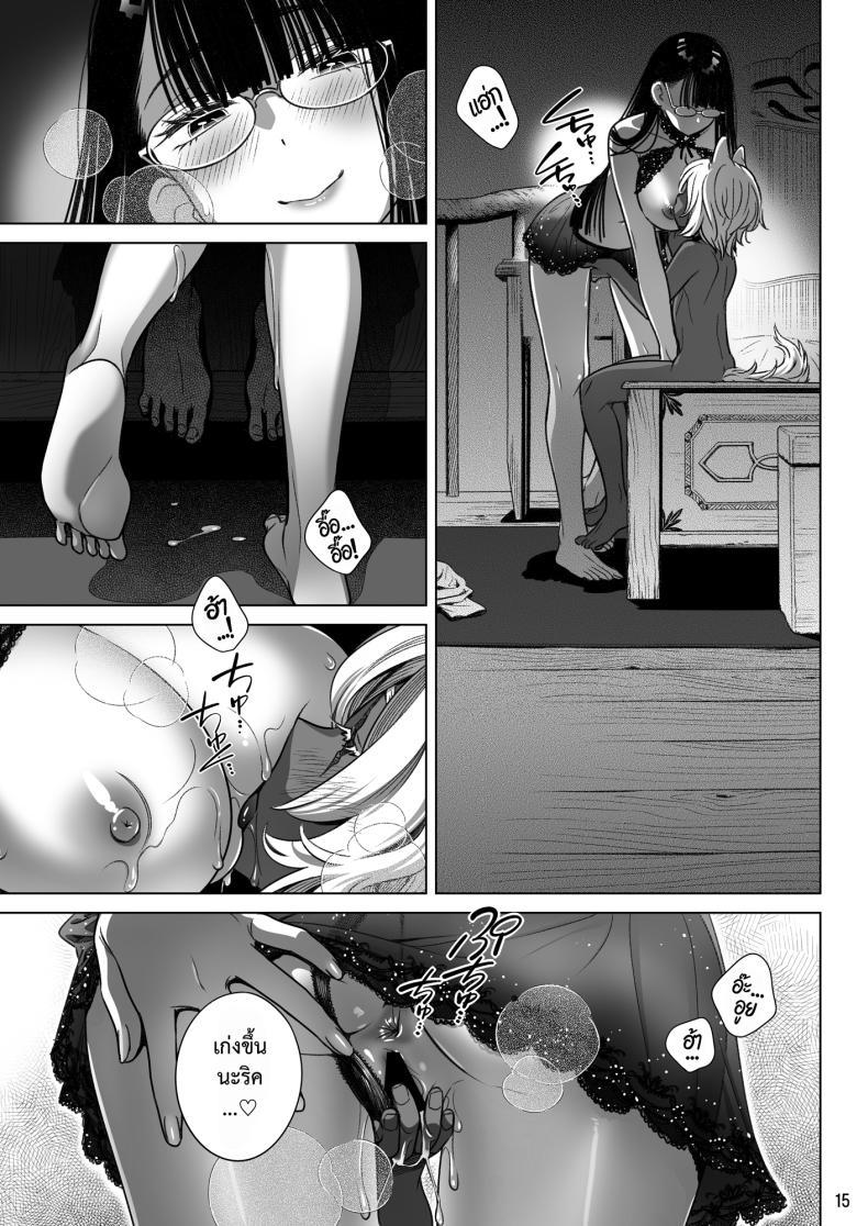 Doujin-Lc- อ่าน โดจิน มังฮวา เกาหลี ญี่ปุ่น จีน แปลไทย สาวซัคคิวบัสซื้อหนุ่มน้อยหมาป่า (Ootsuka Mahiro) ตอนที่ 1 2 3 4 5 6 7 8 9 10 11 12 13 14 ฟรี ไม่มีโฆษณา อ่าน โดจิน Manhwa เกาหลี ญี่ปุ่น จีน เรามีครบ คัดมาให้เน้นๆ โดจิน 18+ รับประกันความฟินโดย  Doujin Lc