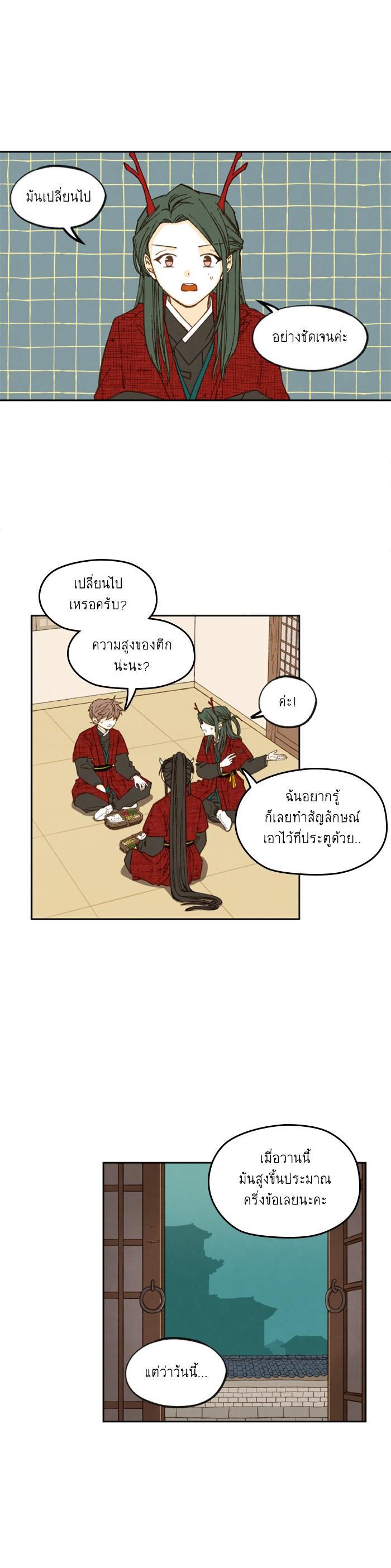 Manga-lc-com อ่านมังงะ อ่านการ์ตูน ออนไลน์ ฟรี How to Become a Dragon ตอนที่ 1 2 3 4 5 6 7 8 9 10 11 12 13 14 ฟรี ไม่มีโฆษณา Manga-lc - อ่าน มังงะ อ่าน การ์ตูน ออนไลน์ อ่านมังงะ ฟรี