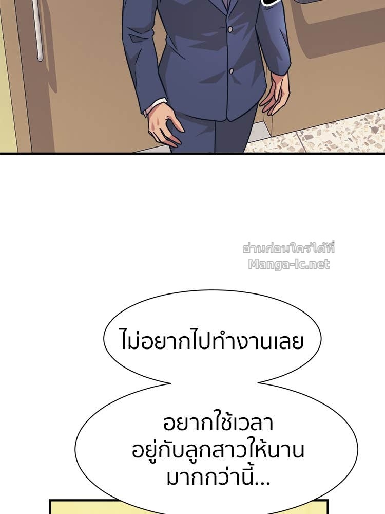 Doujin-Lc- อ่าน โดจิน มังฮวา เกาหลี ญี่ปุ่น จีน แปลไทย โคตรแกร่ง ตอนที่ 1 2 3 4 5 6 7 8 9 10 11 12 13 14 ฟรี ไม่มีโฆษณา อ่าน โดจิน Manhwa เกาหลี ญี่ปุ่น จีน เรามีครบ คัดมาให้เน้นๆ โดจิน 18+ รับประกันความฟินโดย Doujin Lc