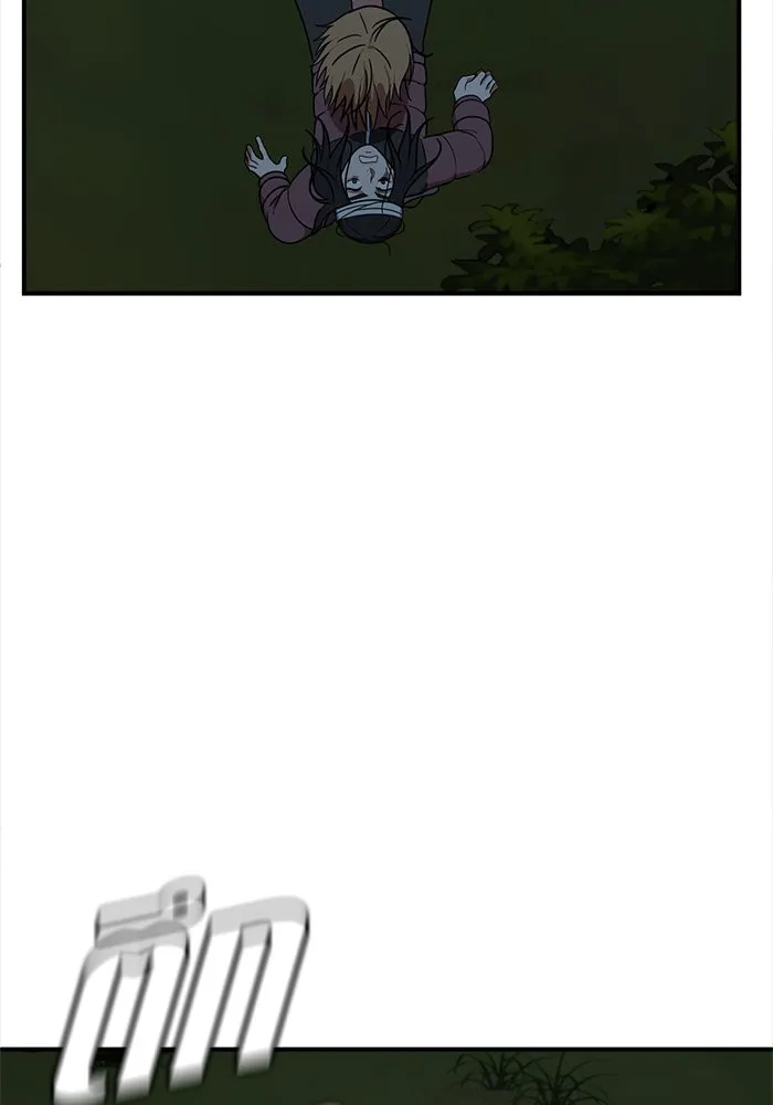 ช่วยเปลี่ยนฉันที ตอนที่ 74. ยอมินซอ 24 รูปที่ 160