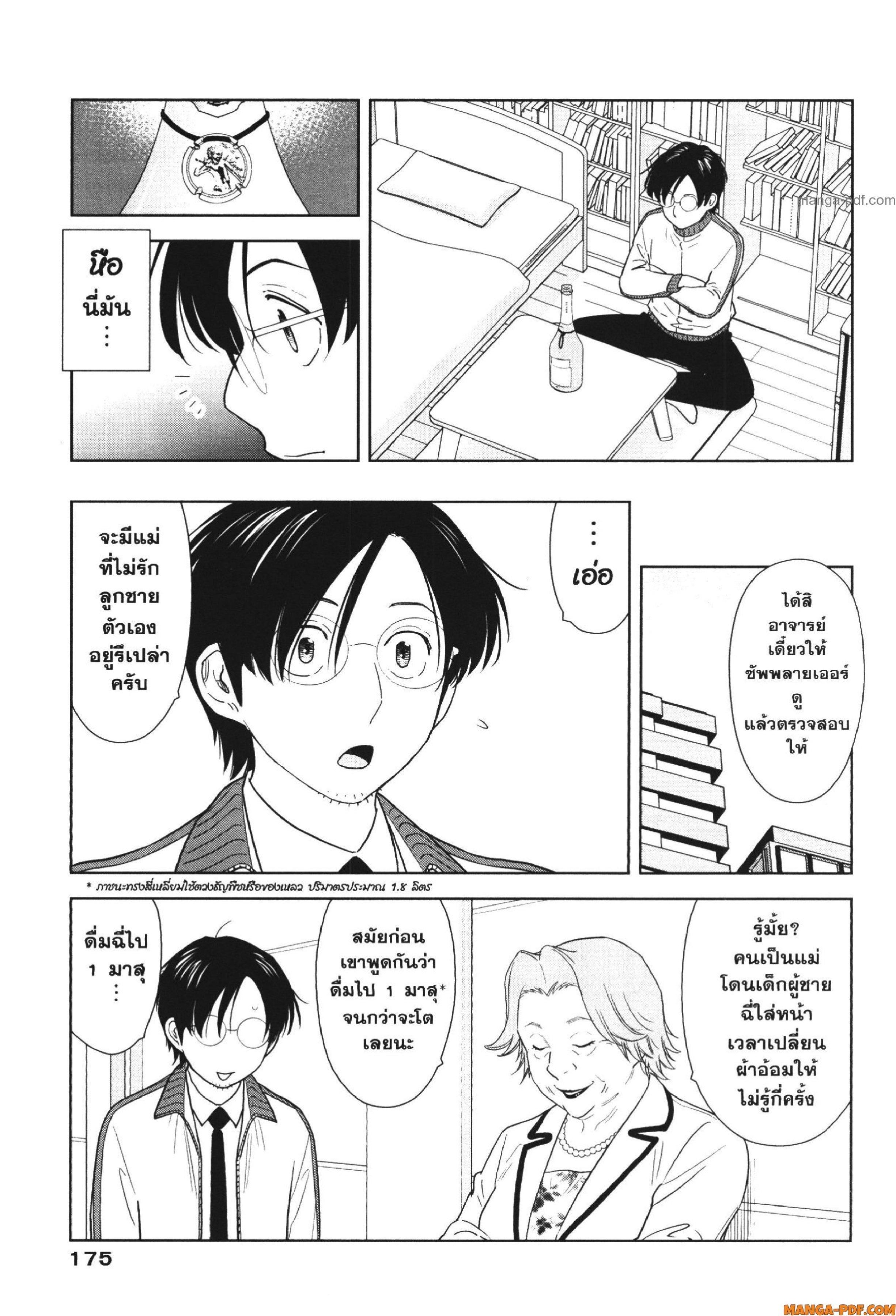 Manga-lc-com อ่านมังงะ อ่านการ์ตูน ออนไลน์ ฟรี CHAMPAGNE ตอนที่ 1 2 3 4 5 6 7 8 9 10 11 12 13 14 ฟรี ไม่มีโฆษณา Manga-lc - อ่าน มังงะ อ่าน การ์ตูน ออนไลน์ อ่านมังงะ ฟรี