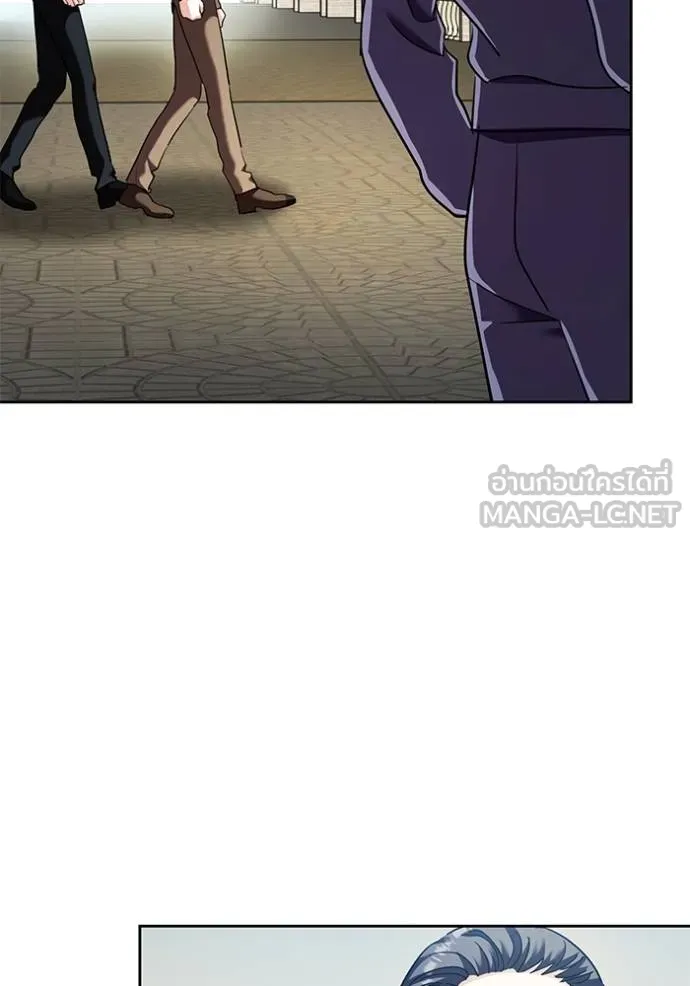 ออร่าดาราอัจฉริยะ ตอนที่ 42 รูปที่ 87