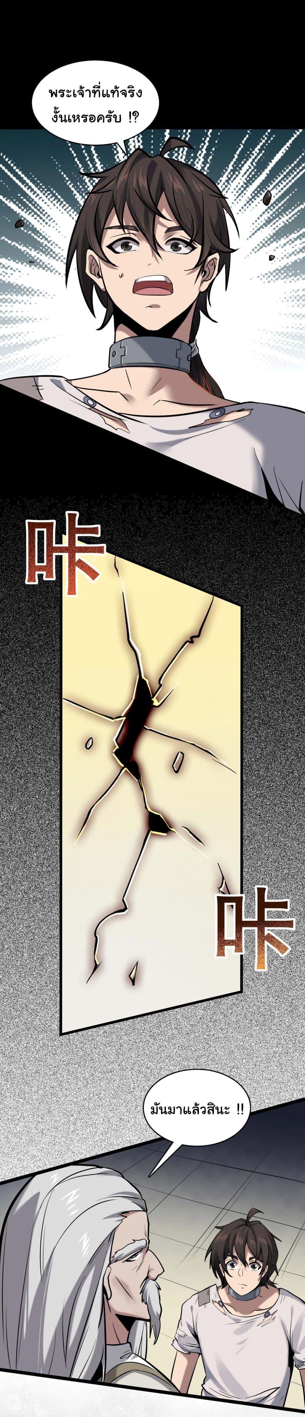 Manga-lc-com อ่านมังงะ อ่านการ์ตูน ออนไลน์ ฟรี God’s sin ตอนที่ 1 2 3 4 5 6 7 8 9 10 11 12 13 14 ฟรี ไม่มีโฆษณา Manga-lc - อ่าน มังงะ อ่าน การ์ตูน ออนไลน์ อ่านมังงะ ฟรี