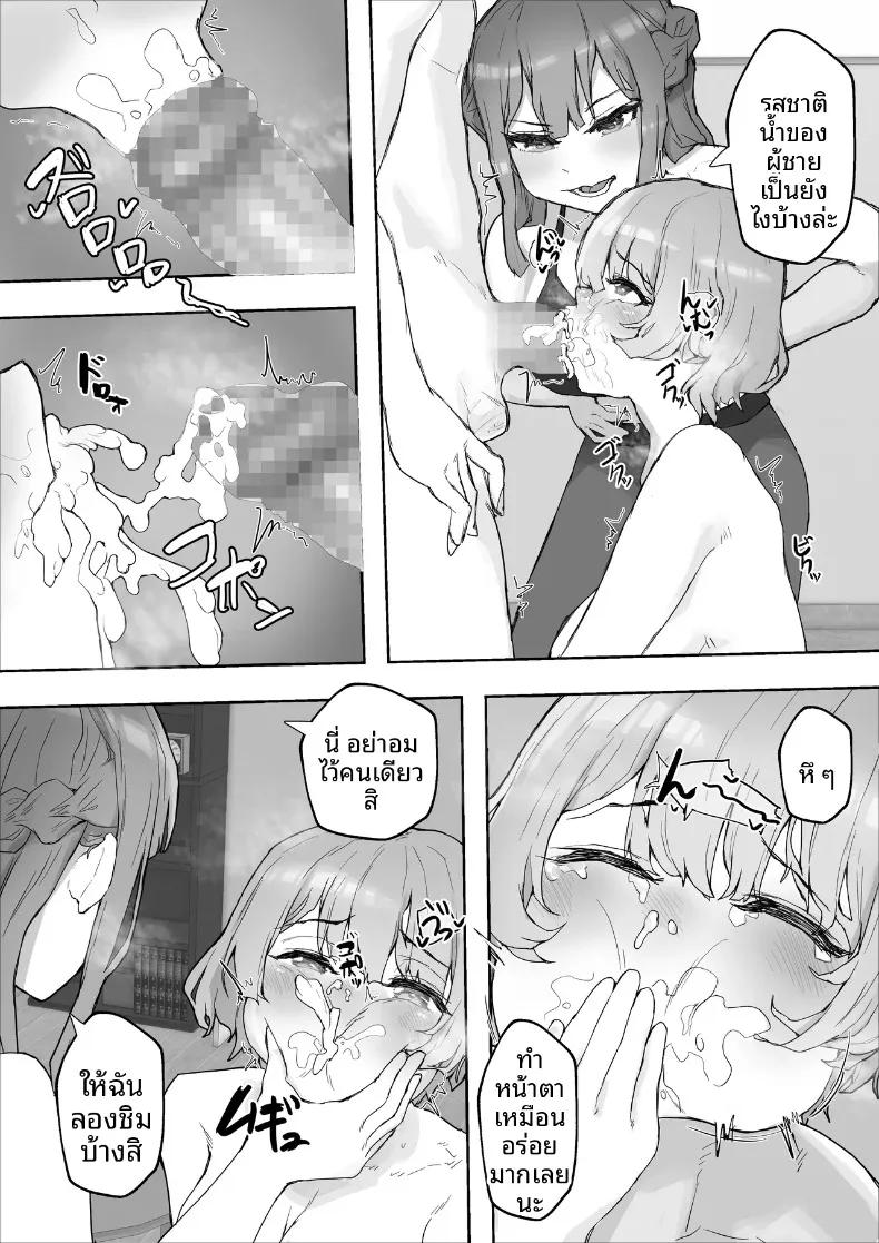 Doujin-Lc- อ่าน โดจิน มังฮวา เกาหลี ญี่ปุ่น จีน แปลไทย หญิงสาวผู้มากอารมณ์ทางเพศ (Hokke) ตอนที่ 1 2 3 4 5 6 7 8 9 10 11 12 13 14 ฟรี ไม่มีโฆษณา อ่าน โดจิน Manhwa เกาหลี ญี่ปุ่น จีน เรามีครบ คัดมาให้เน้นๆ โดจิน 18+ รับประกันความฟินโดย  Doujin Lc