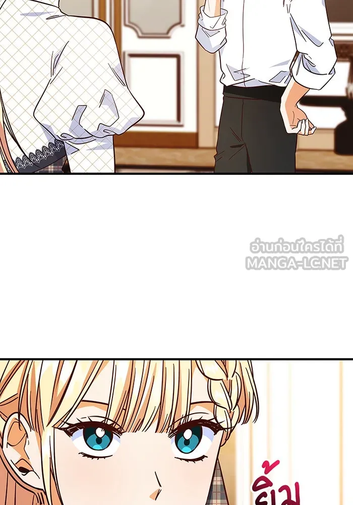 นางร้ายที่ไหนจะมีคุณธรรม ตอนที่ 45 รูปที่ 66