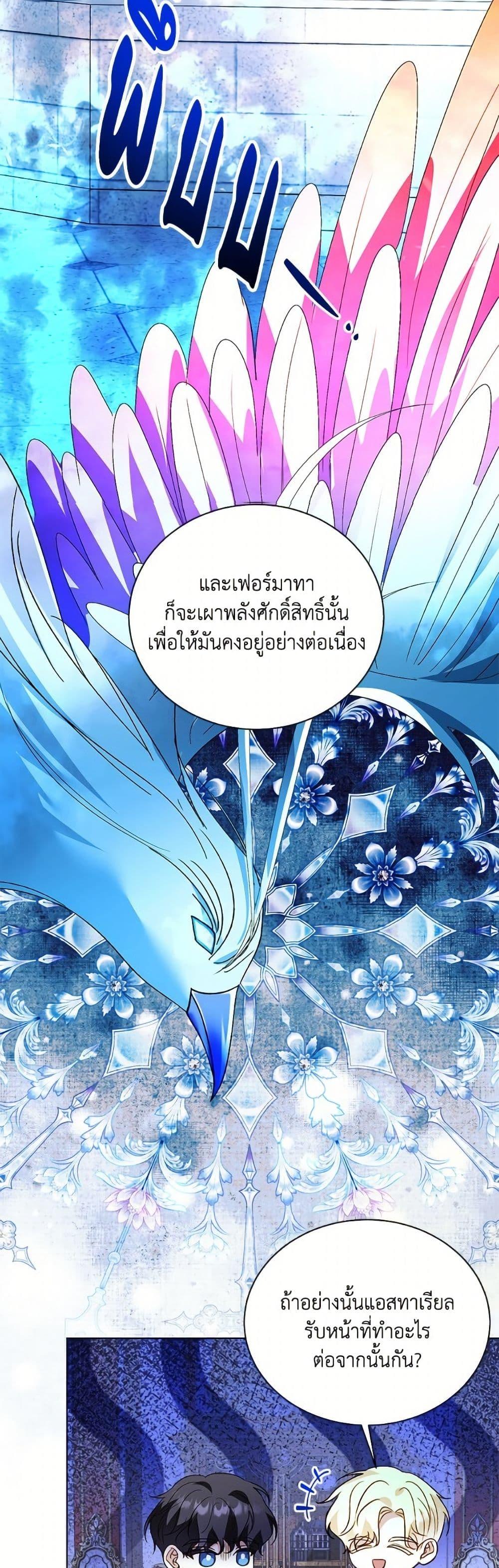 Manga-lc-com อ่านมังงะ อ่านการ์ตูน ออนไลน์ ฟรี My Father, the Possessive Demi-God ตอนที่ 1 2 3 4 5 6 7 8 9 10 11 12 13 14 ฟรี ไม่มีโฆษณา Manga-lc - อ่าน มังงะ อ่าน การ์ตูน ออนไลน์ อ่านมังงะ ฟรี