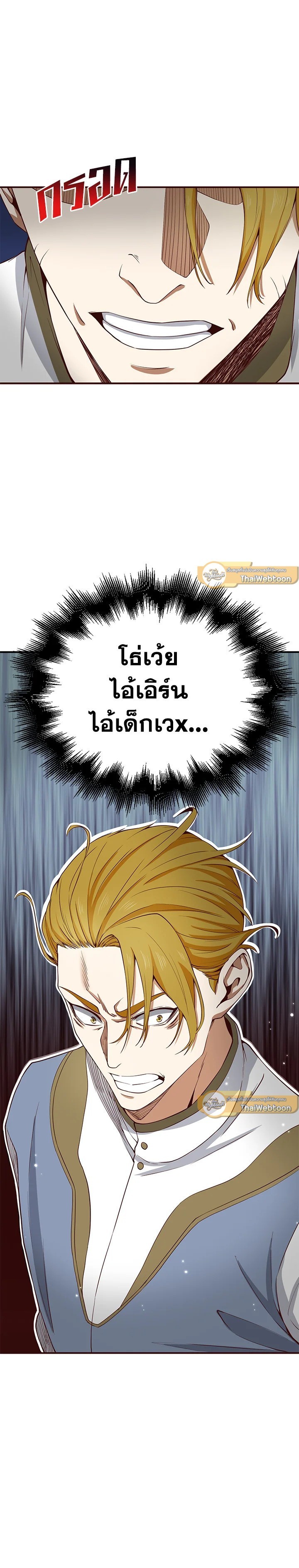 Manga-lc-com อ่านมังงะ อ่านการ์ตูน ออนไลน์ ฟรี The Lord of Coins ตอนที่ 1 2 3 4 5 6 7 8 9 10 11 12 13 14 ฟรี ไม่มีโฆษณา Manga-lc - อ่าน มังงะ อ่าน การ์ตูน ออนไลน์ อ่านมังงะ ฟรี