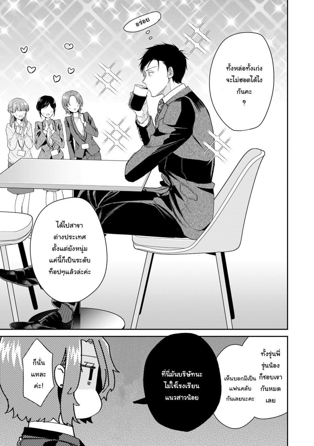 Manga-lc-com อ่านมังงะ อ่านการ์ตูน ออนไลน์ ฟรี Misato-san wa Amasugi Joushi ni Chotto Kibishii ตอนที่ 1 2 3 4 5 6 7 8 9 10 11 12 13 14 ฟรี ไม่มีโฆษณา Manga-lc - อ่าน มังงะ อ่าน การ์ตูน ออนไลน์ อ่านมังงะ ฟรี